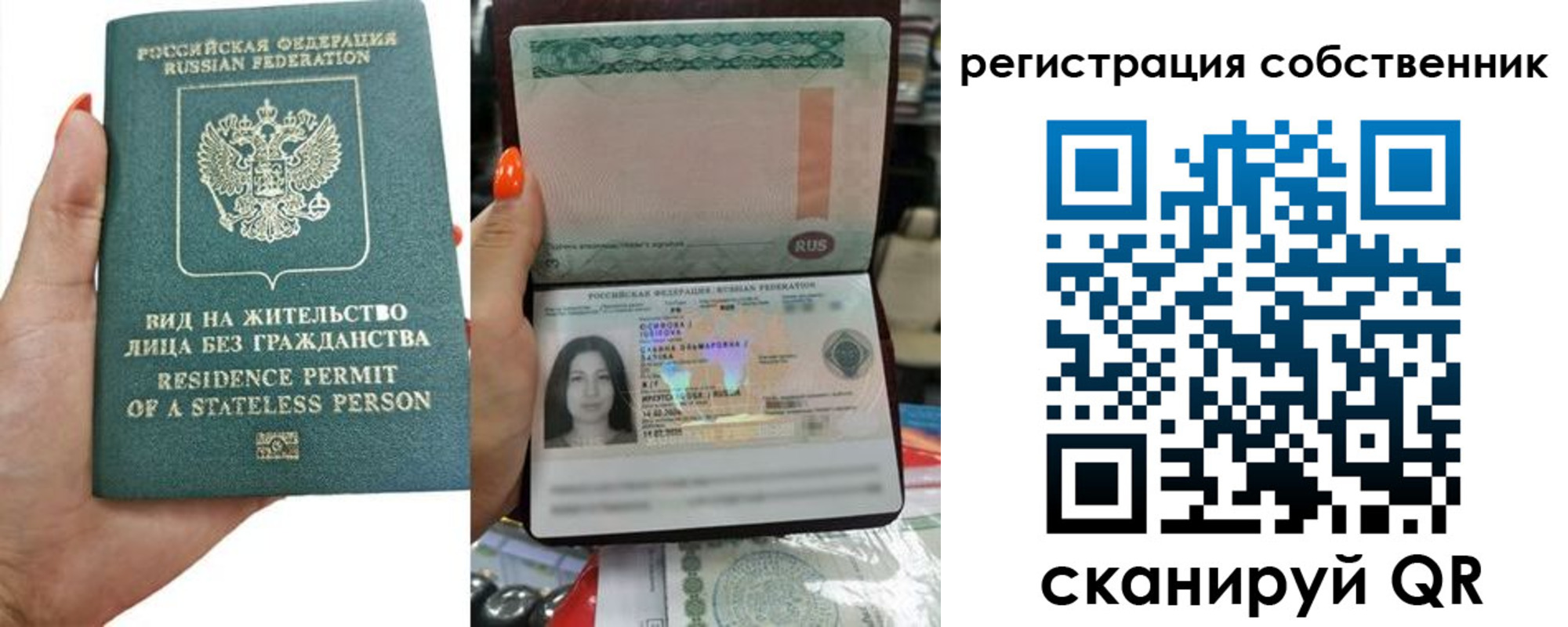 прописка иностранных граждан в Кувшиново