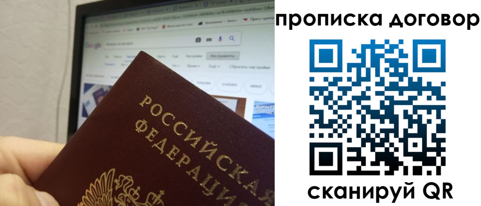 прописка для военкомата в Кувшиново
