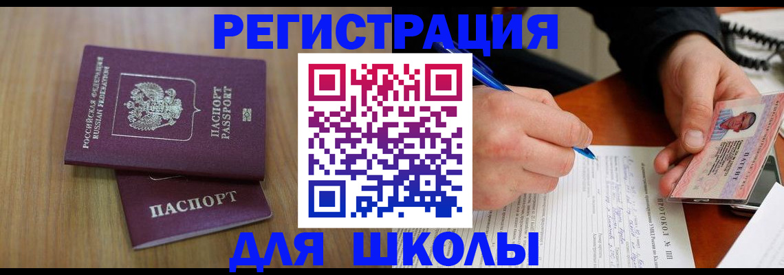 пропишу в квартире в Кувшиново