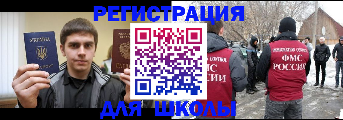 где прописаться в Кувшиново
